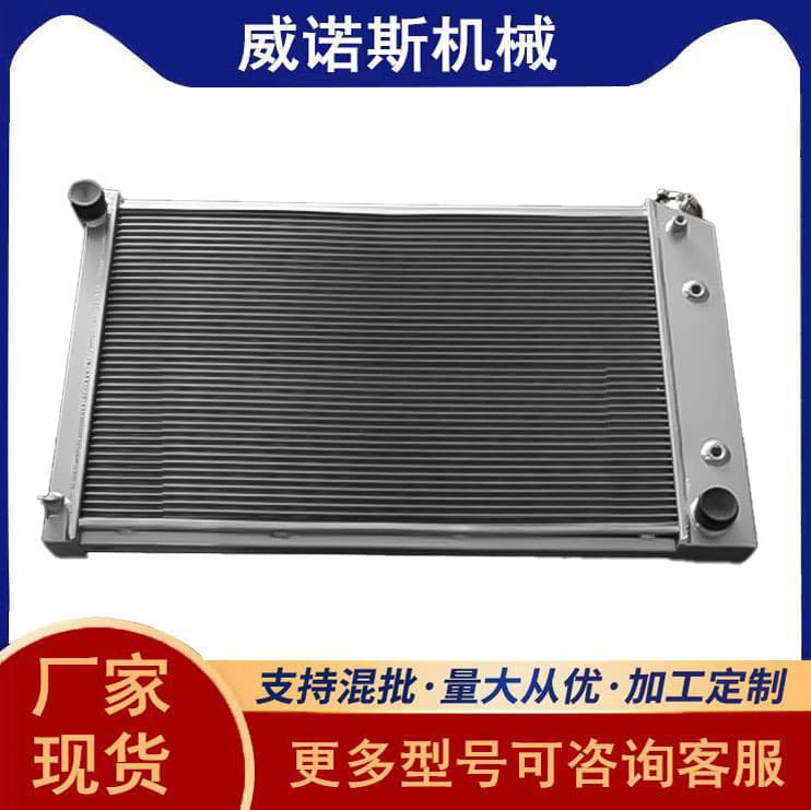 All-Aluminum Thickened Oversized Car Radiator Intercooler for Apollo Century Wagon