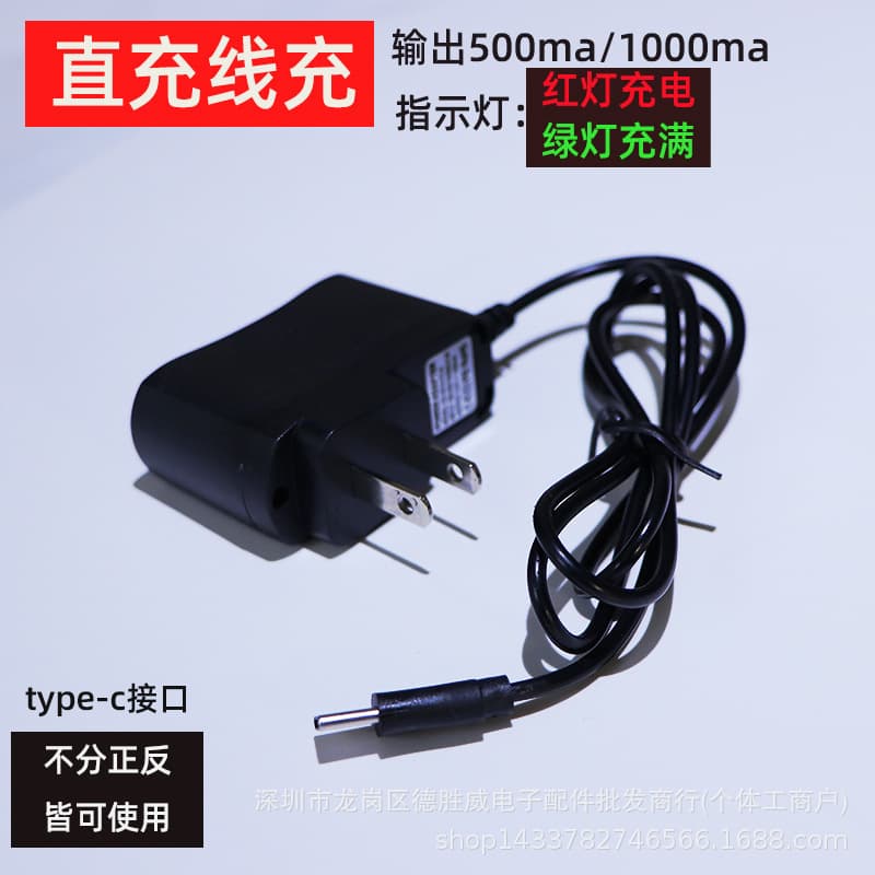 Type-C Indicator Light 1A Integrated Charger TYPE-C Senior Phone Direct Charging Extended Head Charger 500mA