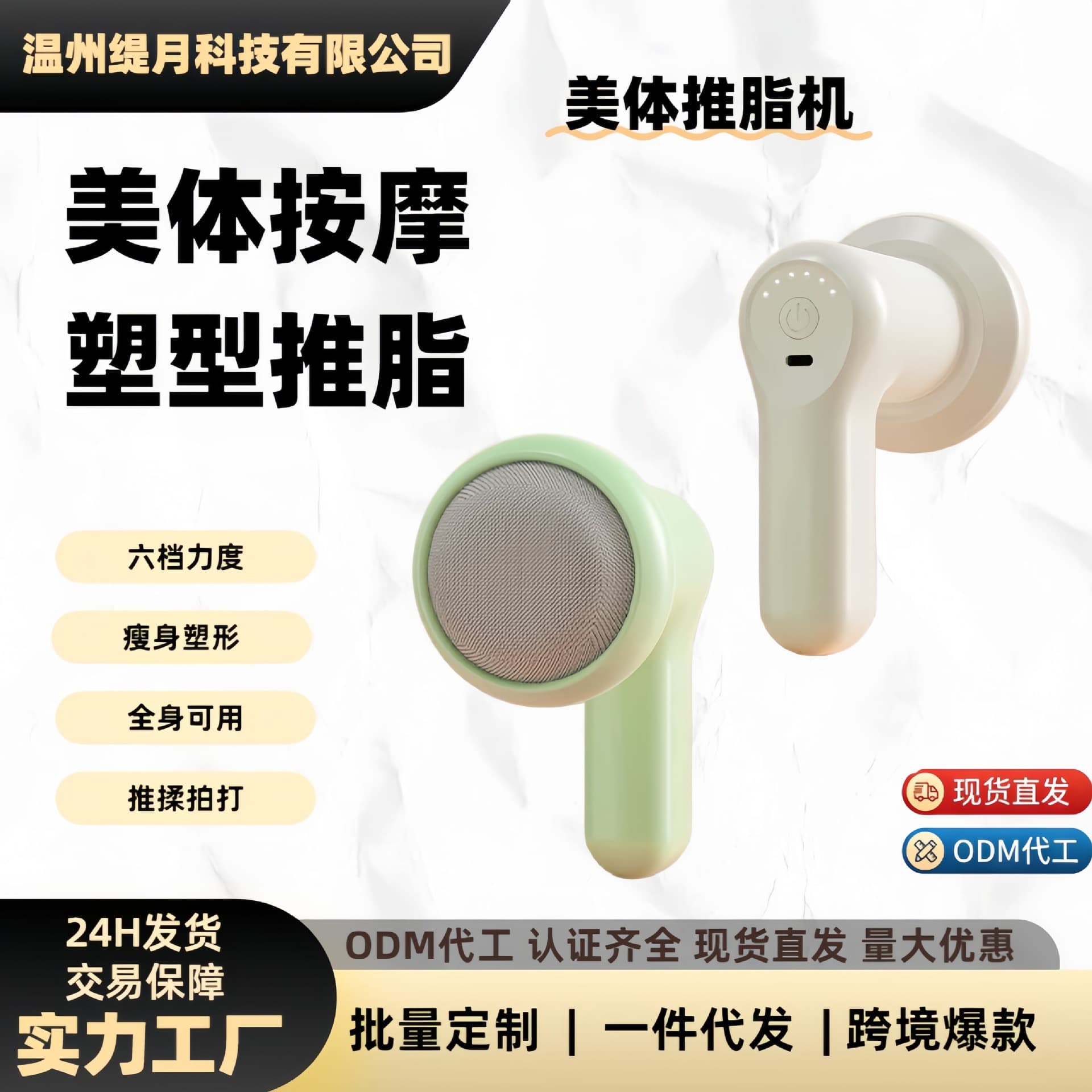 Multifunctional Fat-Reducing Machine, Electric Massager, Household Handheld Massager for Cervical Spine, Waist, Back, Legs, and Meridians, for Full-Body Massage
