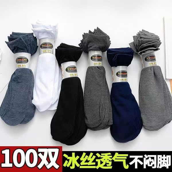 Men's stockings, spring, autumn, and summer thin mid-calf socks, odor-resistant, breathable, ultra-thin, silky, wear-resistant, all-season long socks manufacturer.