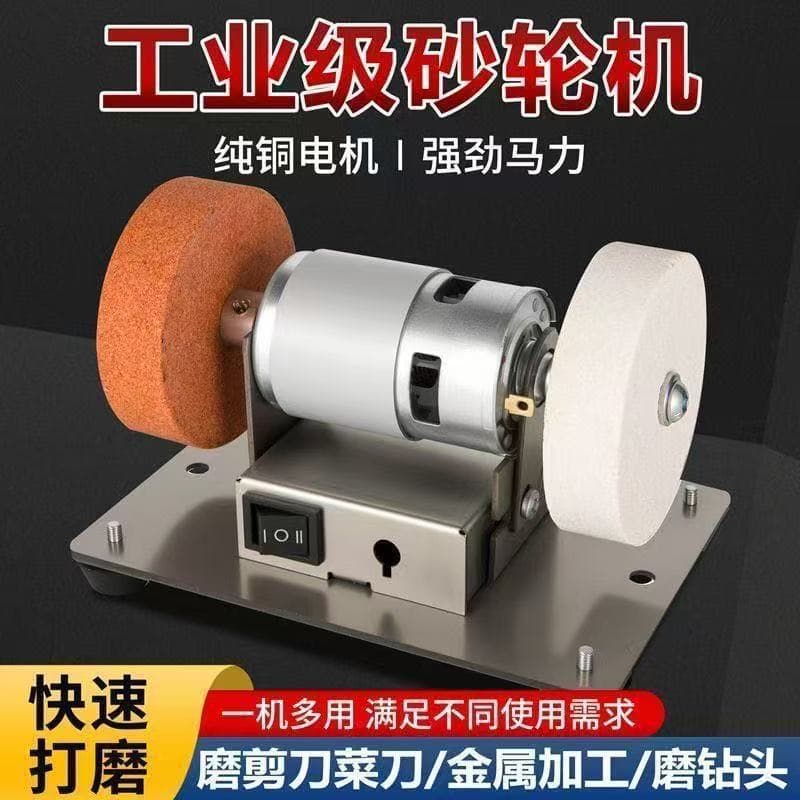 Mini Bench Grinder, Household Electric Knife Sharpener, Multifunctional Grinding, Drilling, Rust Removal, Polishing, Electric Drill Machine