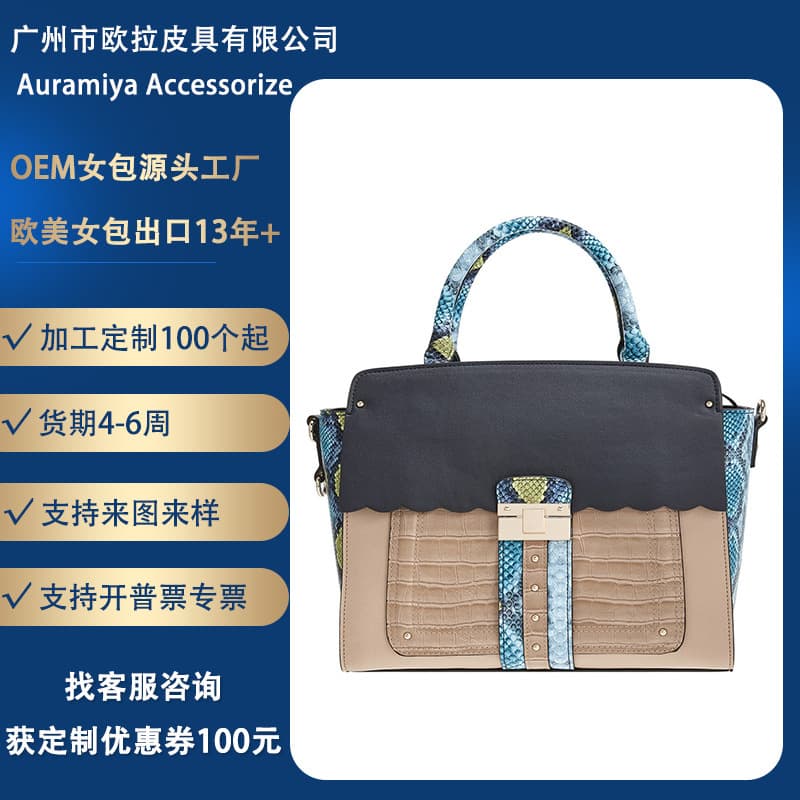 Custom Cross-Border Export Animal Print PU Fashion Crocodile Texture Flap Top Handle Batwing Shoulder Bag for Women