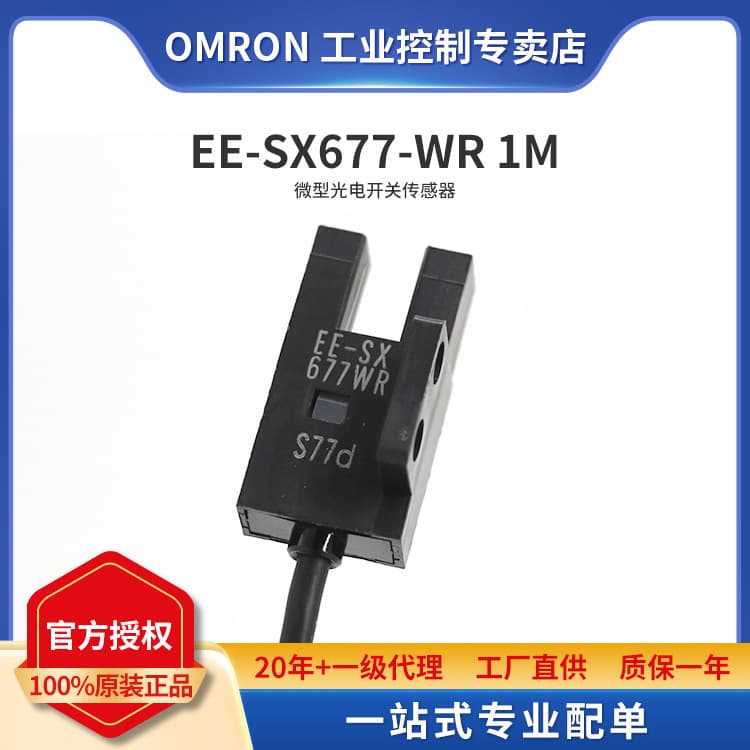 [Omron Order] Omron Original Miniature Photoelectric Switch Sensor EE-SX677-WR 1M