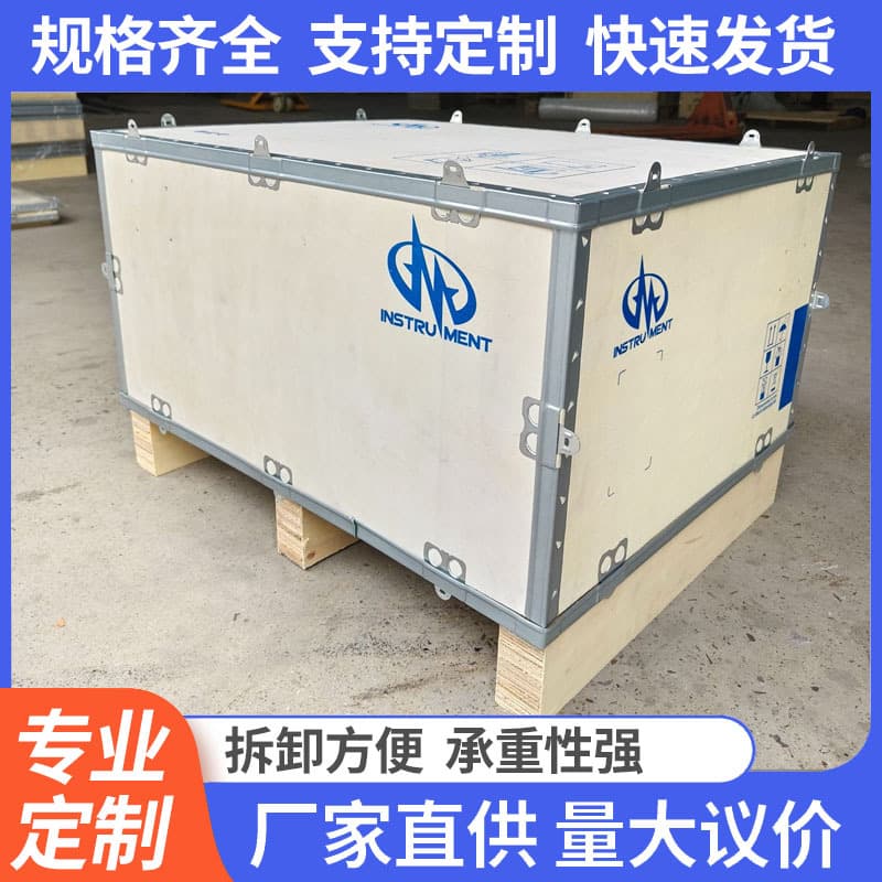 Custom Multi-Spec Logistics Turnover Wooden Box Steel Band Fumigation-Free Packaging Wooden Box Equipment Transport Detachable Wooden Crate