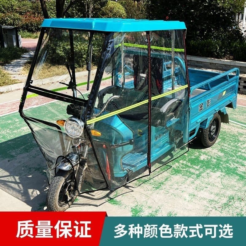 Factory-produced front canopies for electric tricycles, designed for couriers' sun and rain protection.