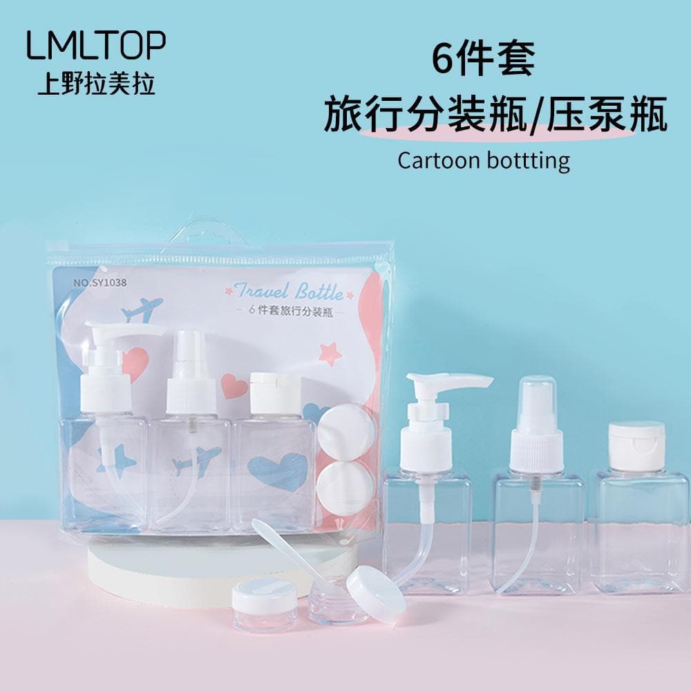 Ramila 6-Piece Travel Sub-Bottle Set, Press Bottle, Spray Bottle, Skin Care Lotion Cream Cosmetic Bottle