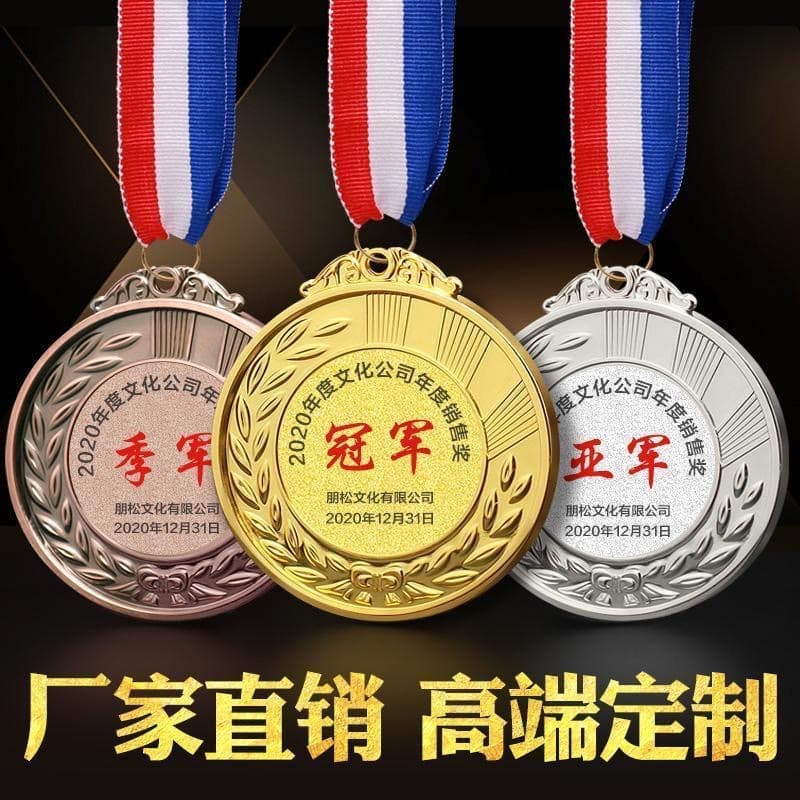 Wholesale general metal medals, games competition medals, wheat medals, marathon medals, medals