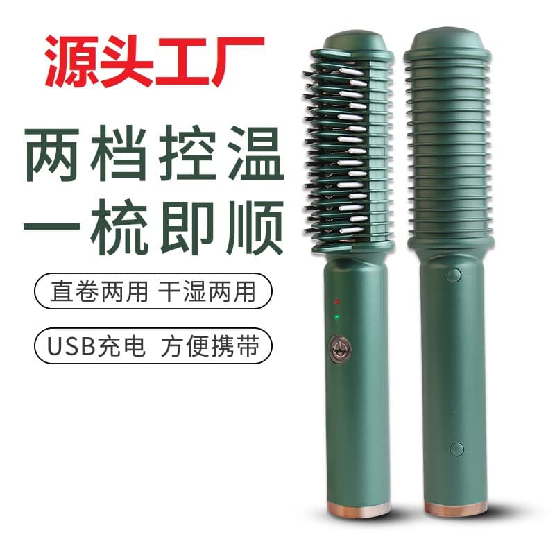 Cross-Border New Wireless Charging Straightening Hairbrush Portable USB Charging Straightener Curling and Straightening Two-in-One Hairbrush