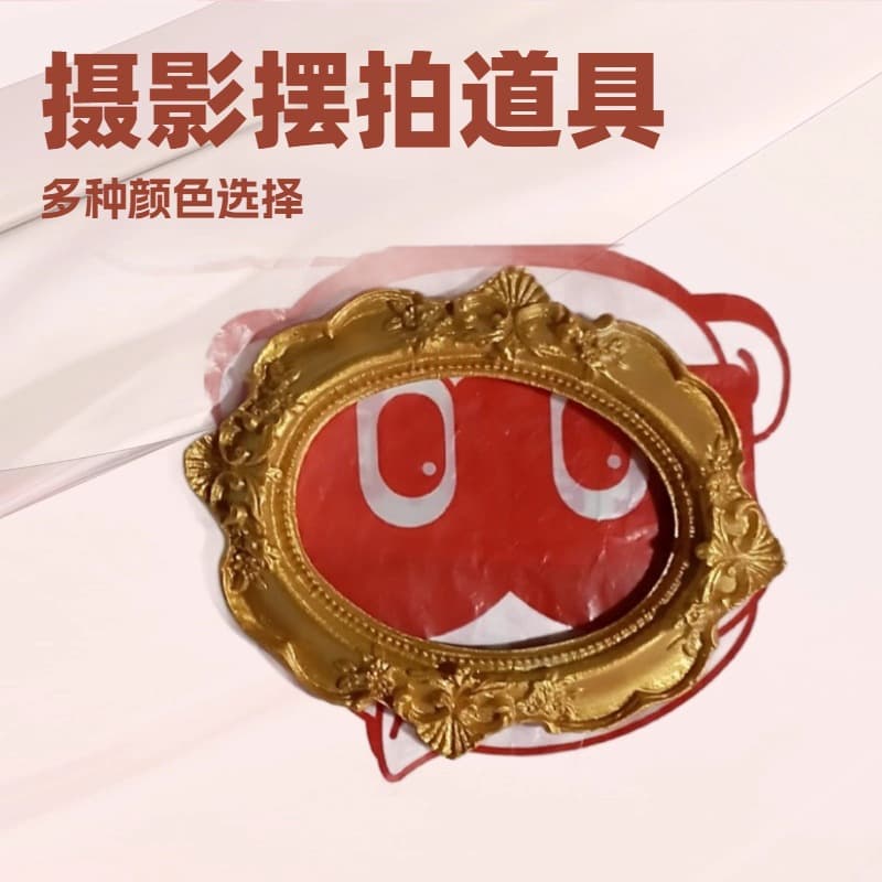 Cross-border Party Supplies Home Decoration Photo Frame Desktop Ornament Picture Frame Wedding Small Gift