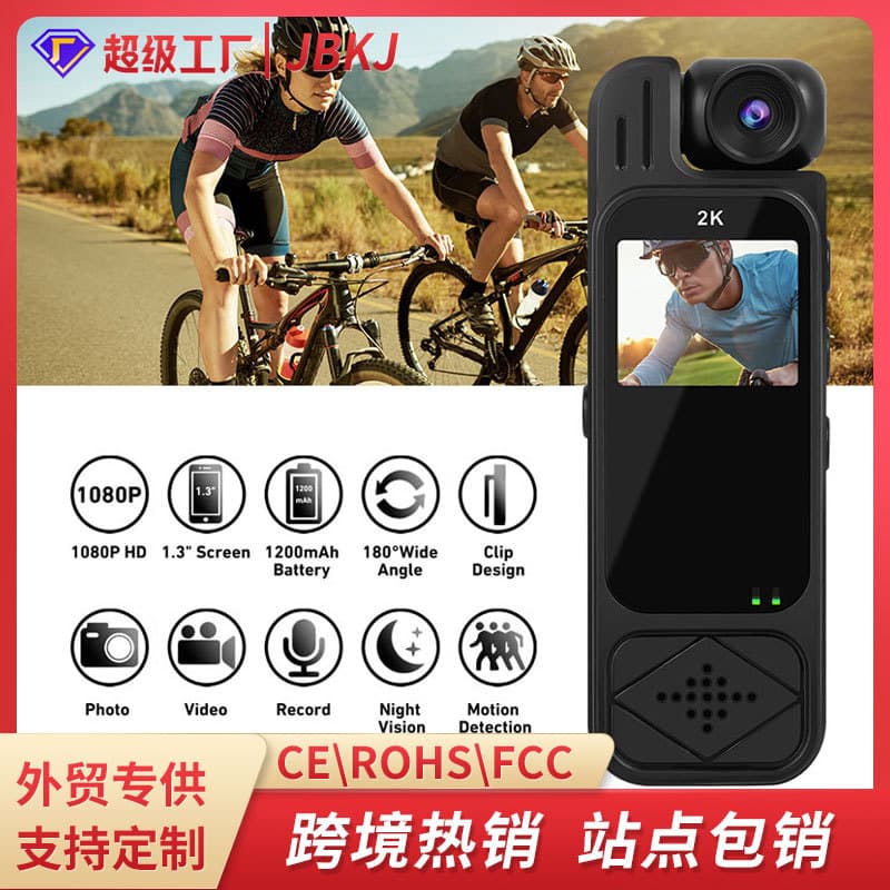 Pocket Camera with Screen Portable Recorder Audio Video Clip-on Camera HD Infrared Night Vision Portable
