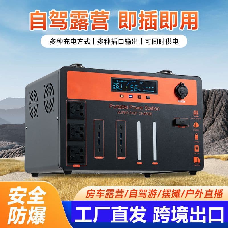 220v outdoor power supply mobile portable large-capacity stall live broadcast self-driving tour emergency power supply home energy storage