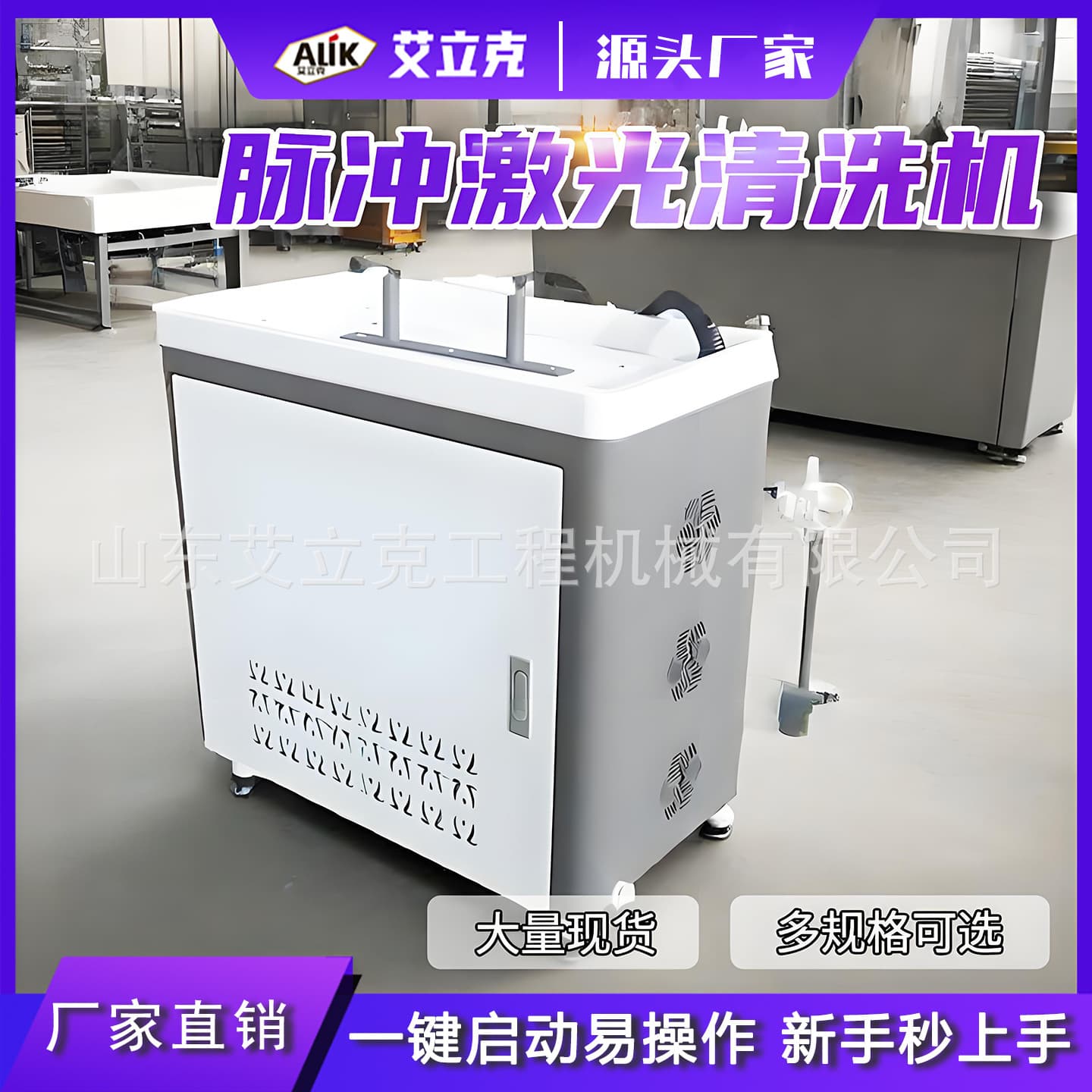 Pulse laser cleaning machine handheld ship steel plate weld rust removal artifact metal rust removal laser rust removal machine