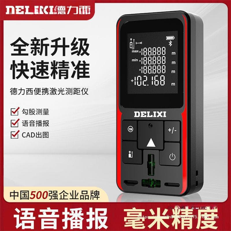 Handheld Laser Electronic Distance Meter High Precision Infrared Measuring Instrument Bluetooth Room Measurer