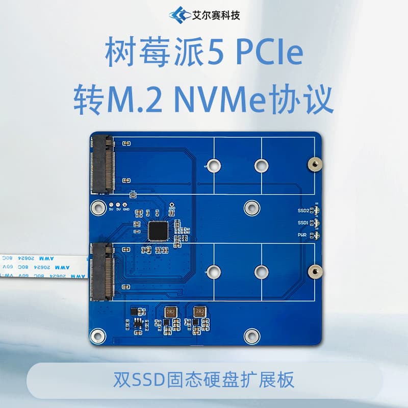 Raspberry Pi 5 PCIe M.2 (Dual-socket) Solid State Drive Expansion Version with NVMe Protocol
