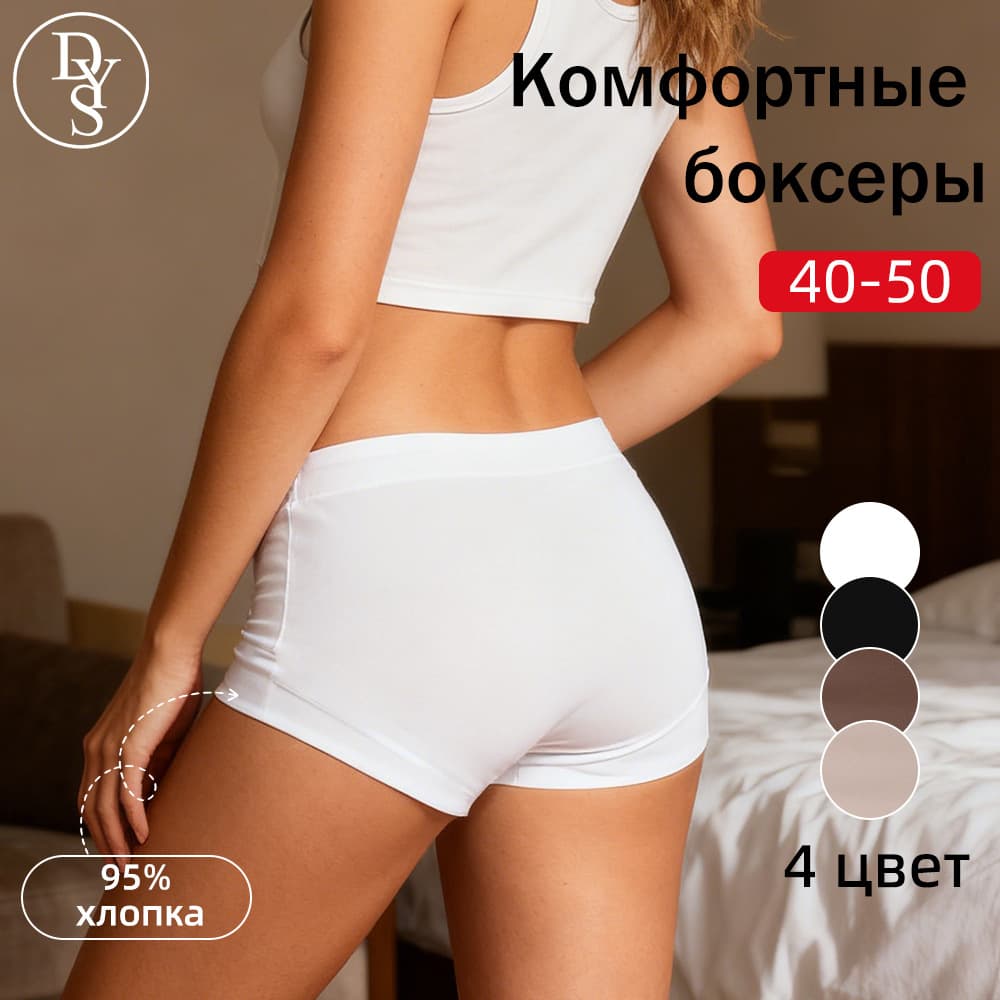 Russia Cross-Border Hot Selling Pure Cotton Women's Plus Size Boyshort Mid-Rise Anti-Exposure Boxer Briefs