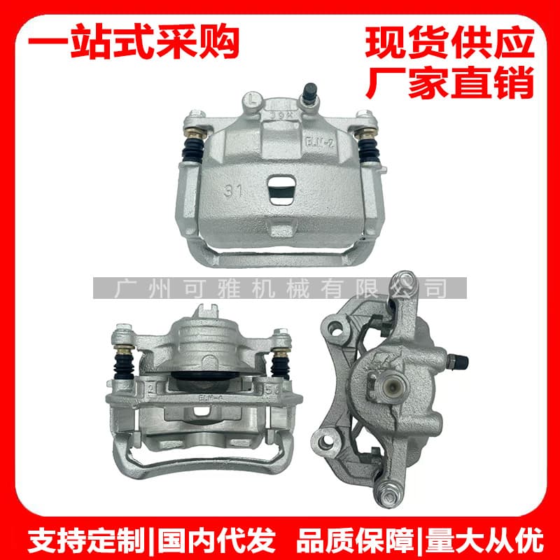 41011-95F0A, 41001-95F0A, 4101195F0A, 4100195F0A Sunny Brake Caliper