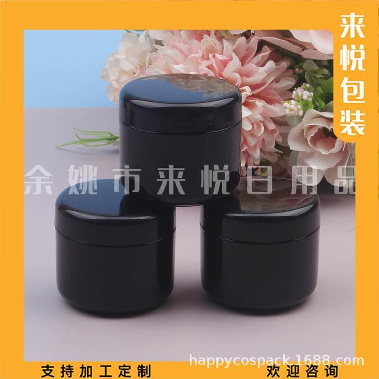 30g Black Cream Bottle, Nail Oil Bottle, Cream Bottle, Mask Gel Bottle, 30ml Cream Bottle, Face Oil Bottle