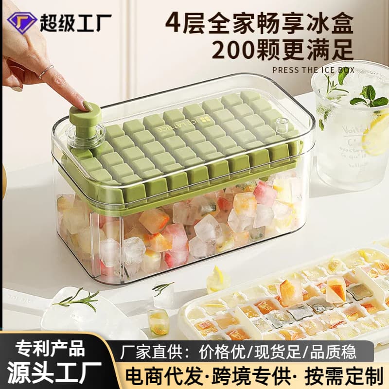 Double Layer Silicone Ice Tray Easy Unmold Press Type Home Use Ice Maker Ice Cube Mold Kitchen Tools Ice Cream Making Tools