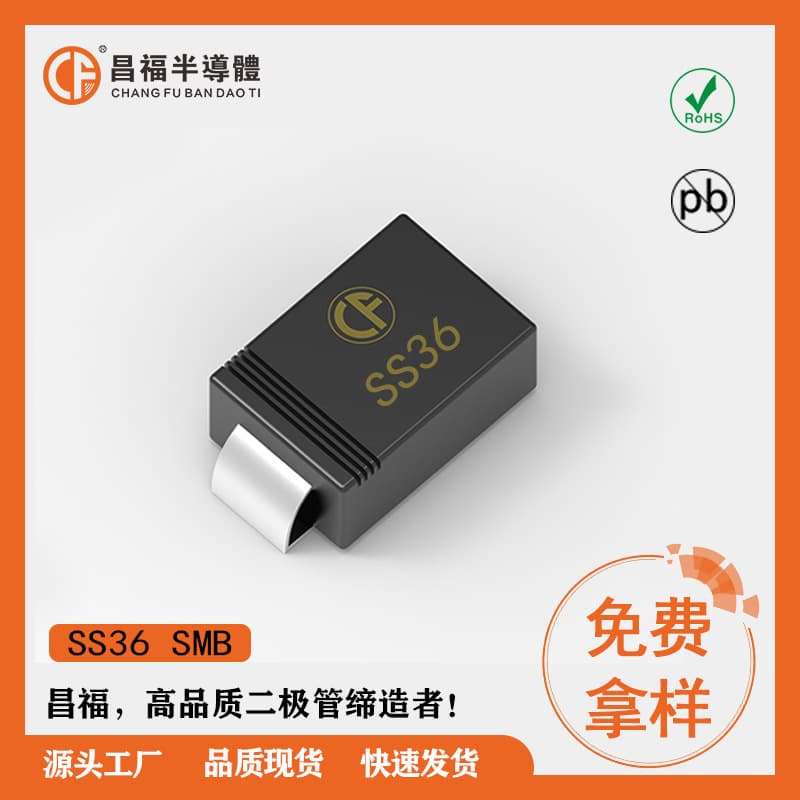 Changfu Surface Mount Diode SS36 3A 60V SMA 55MIL Schottky Diode Factory Direct