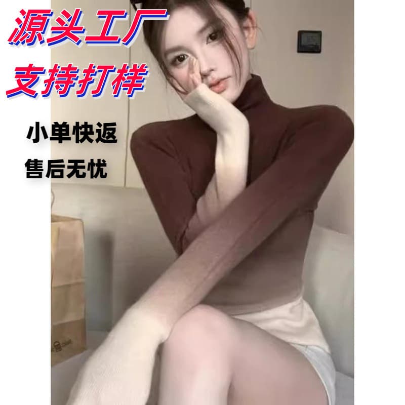 Customizable Gradient Color Semi-High Neck Sweater for Women, Autumn/Winter Thickened Slim Fit Knitwear Base Layer Innerwear Long Sleeve