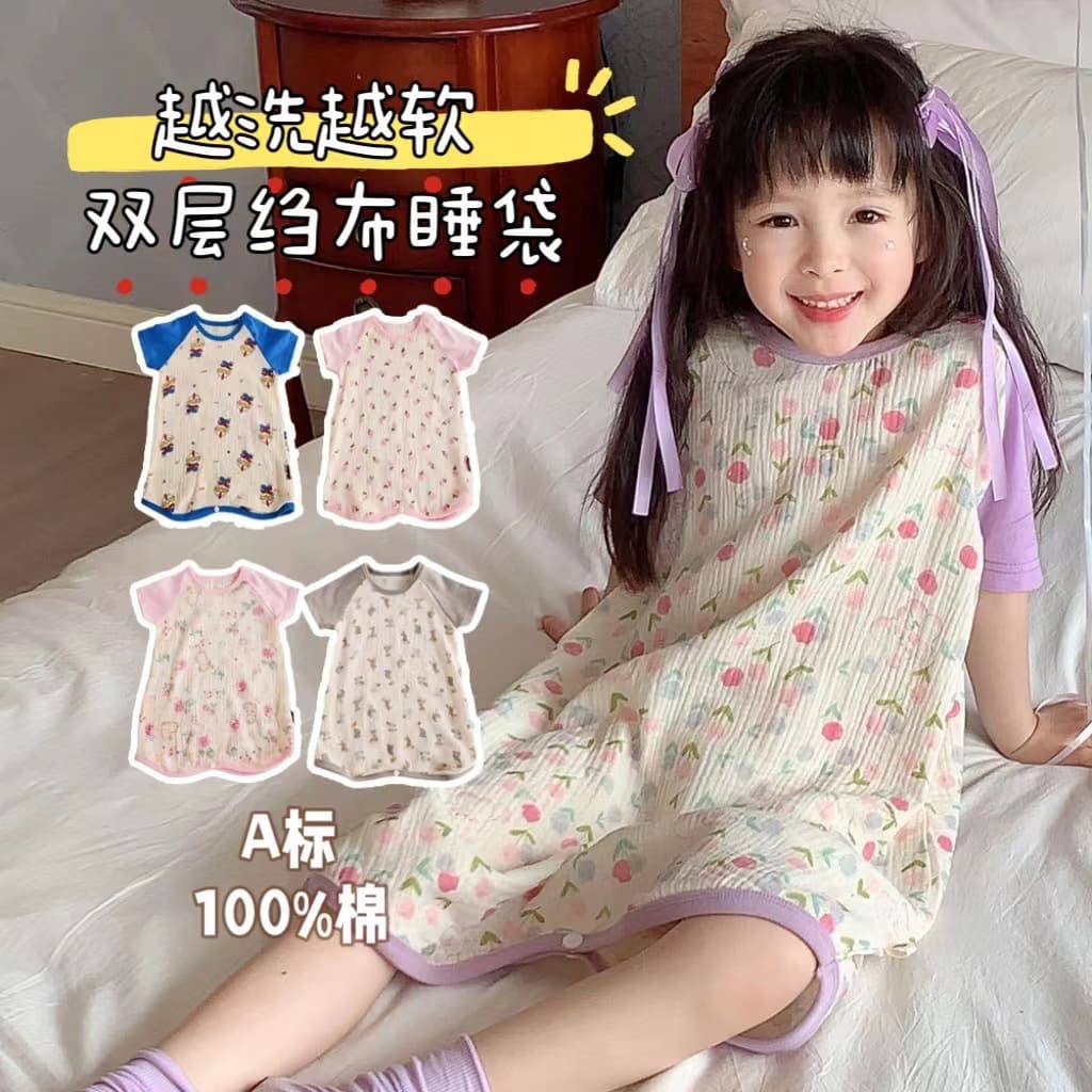 Clearance special offer summer new baby double-layer gauze pajamas for men, women and children, infant short-sleeved sleeping bags