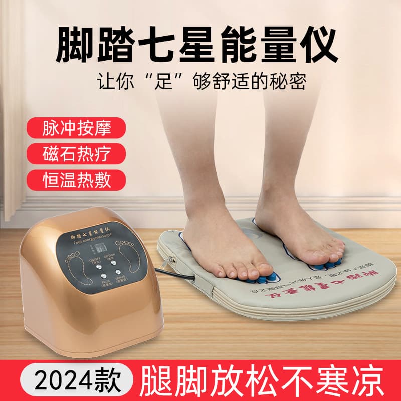 Foot Massager EMS Pulse Foot Massager Microcurrent Physiotherapy Foot Massage Mat Meridian Dredging