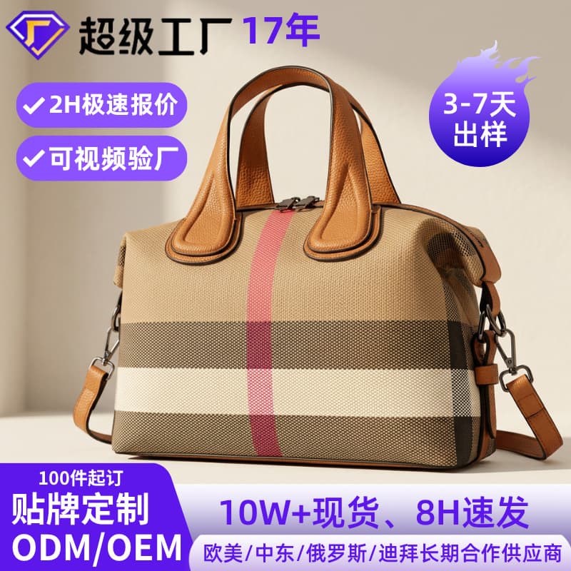 Cross-border Best-selling Handbag European and American Plaid Boston Bag Large Capacity Commuter Bag High-quality Women's Bag Factory