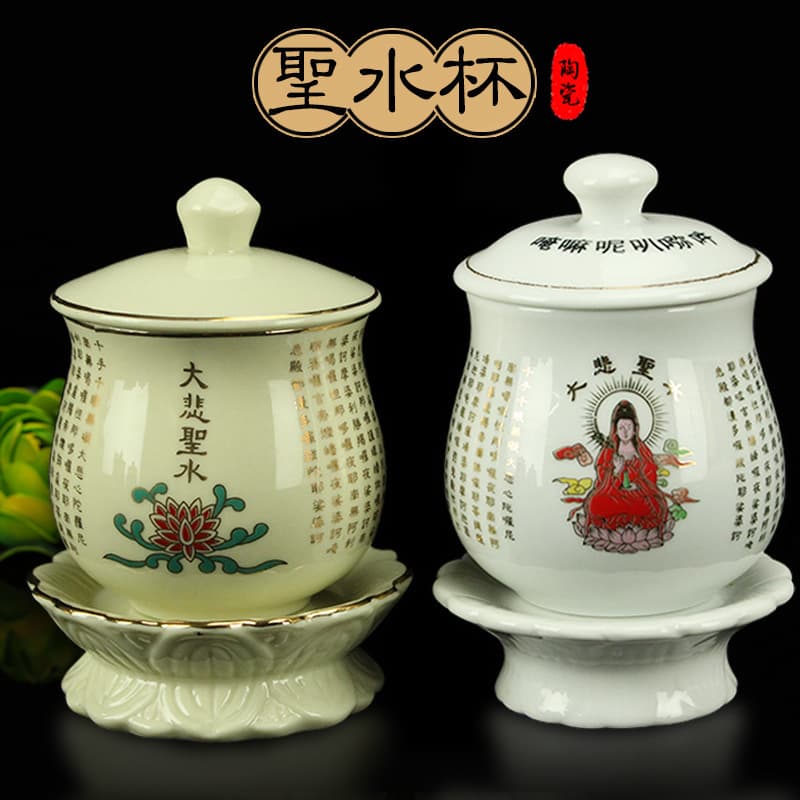 Water Offering Cup Holy Water Cup Household Wealth God Guanyin Purification Cup Great Compassion Mantra Heart Sutra Tribute Water Cup Altar Buddhist Decor