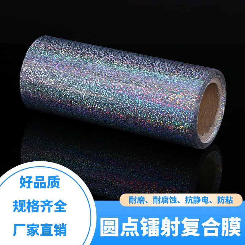 Dot Laser Film Aluminum Coated Cold/Hot Lamination Film Pre-coated OPP Composite Film Self-adhesive Sticker Aluminum Film Wholesale