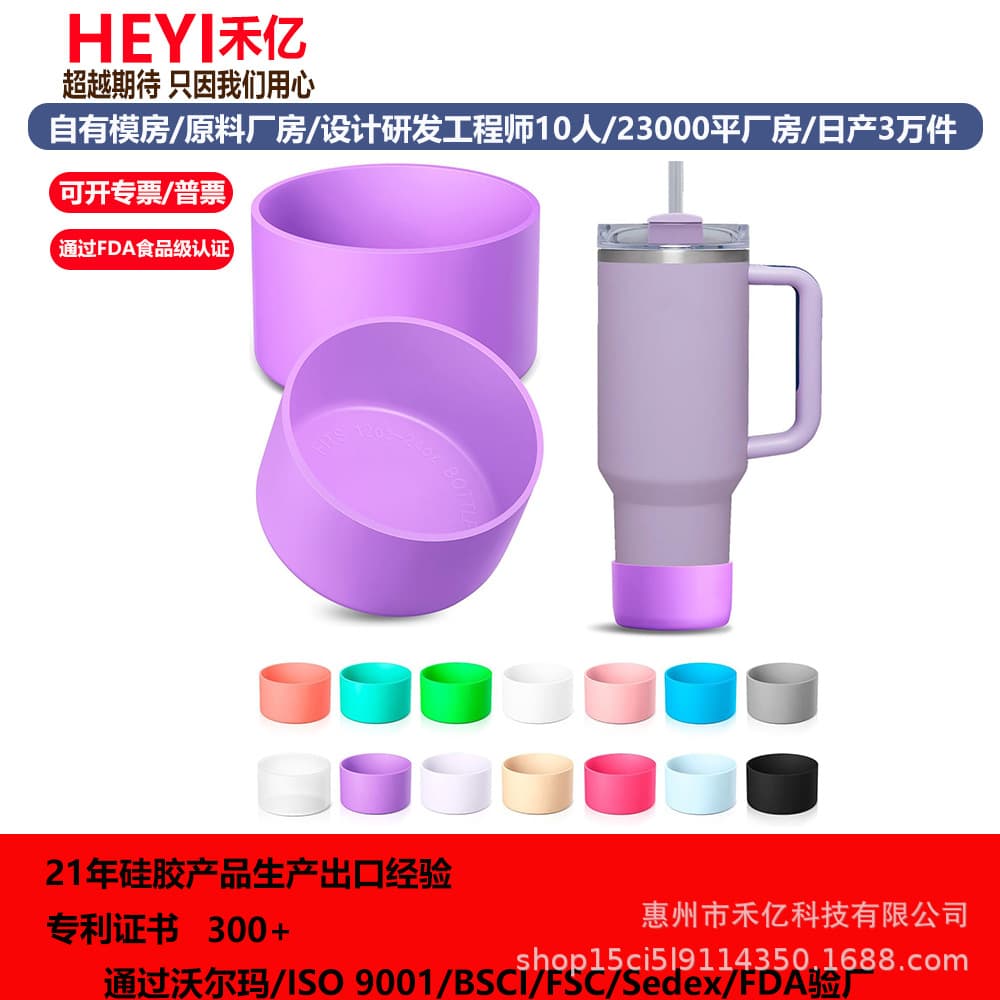 Cross-border bestseller Hydro Flask silicone boot, anti-slip and heat-insulating sleeve for space cups with shock absorption.