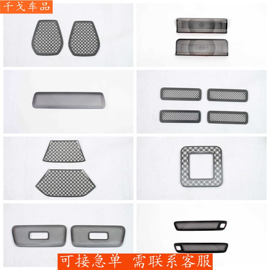 For Denza 2025 N9 Black Titanium Interior Trim Accessories Front Panel Left/Right / Roof Reading Light Speaker Cover