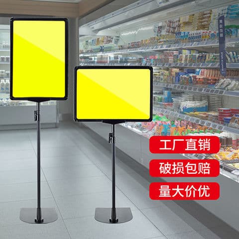 Supermarket POP price sign, promotional fruit price display sign, special offer sign, supermarket poster desktop stand