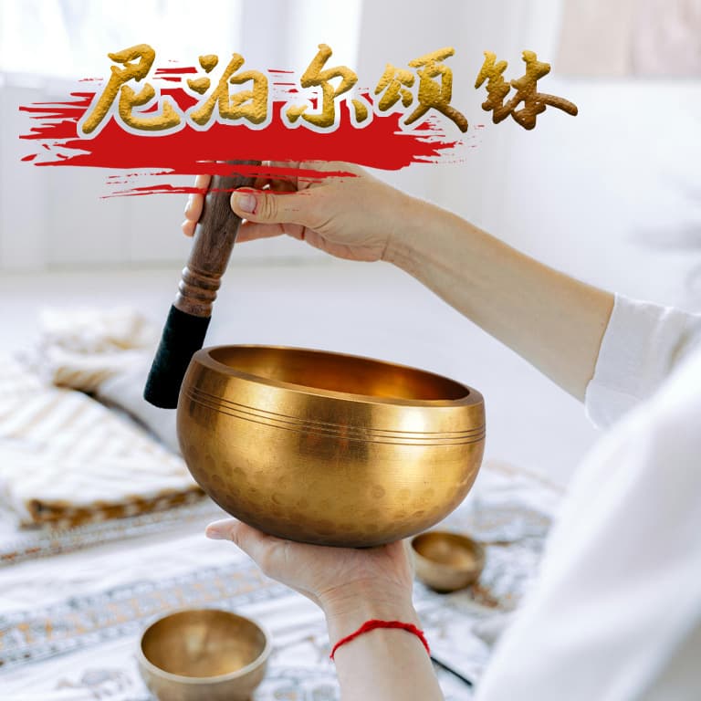 Cross-border wholesale of Nepalese singing bowls, yoga meditation Buddha sound bowls, Tibetan sound healing bowls, and singing bowls