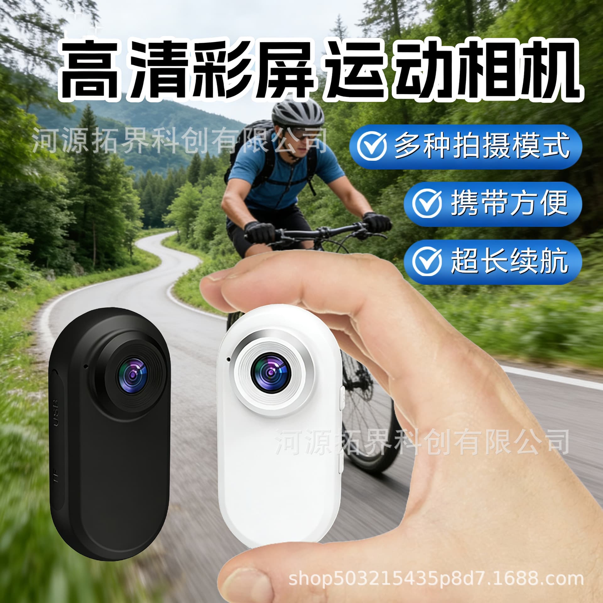 Cross-border foreign trade exclusive sports thumb camera wholesale direct recording pet camera hanging chest recorder vlog
