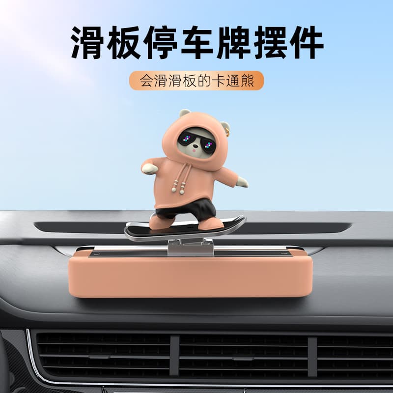 Dongdong Bear Skateboard Car Temporary Parking Number Plate, Dashboard Center Console Car Decoration, New Creative Design