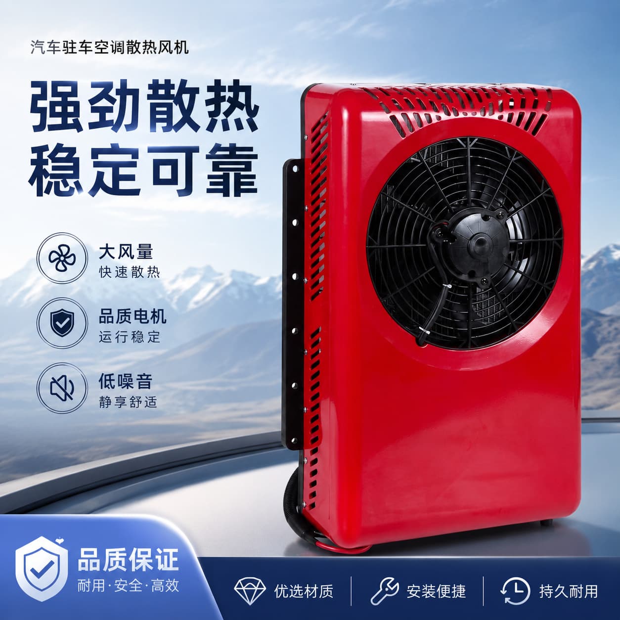 24V Electric Split Parking Air Conditioner for Trucks, RVs, Inverter DC Compressor, Energy-Saving