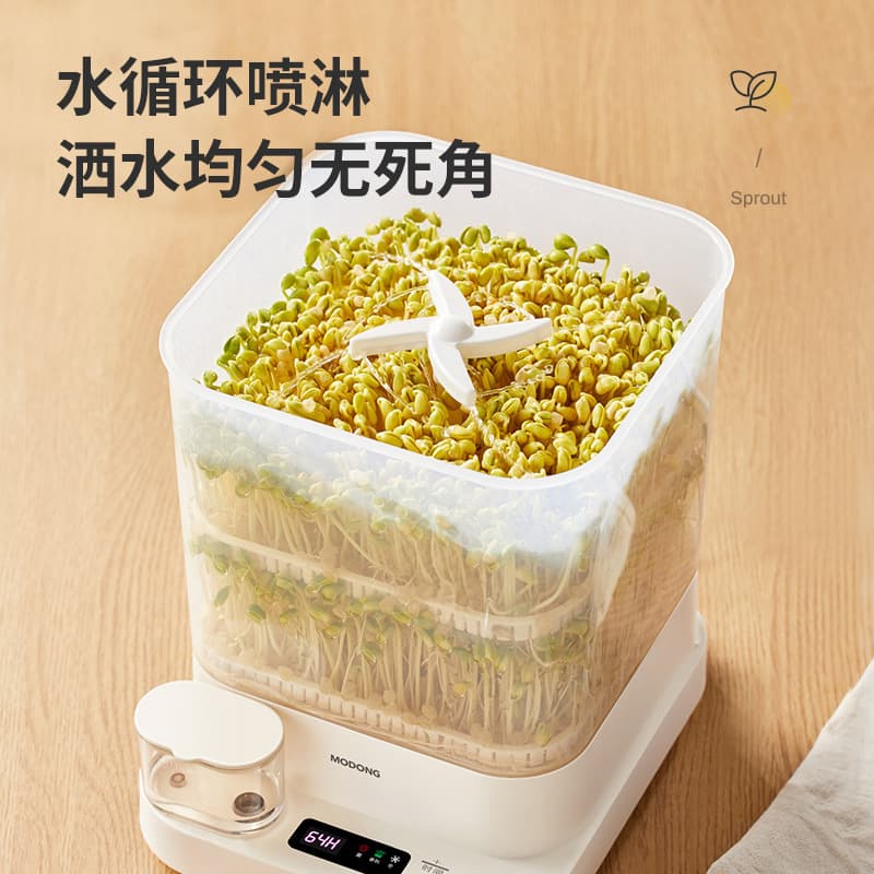 Modong Bean Sprout Machine Home Automatic Smart Sprouting Bean Pot DIY Small Mung Bean Germination Seedling Pot