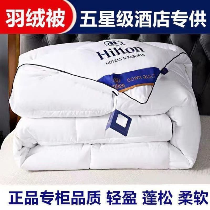 Hilton five-feather down comforter, white goose down, spring, autumn and winter comforter, thick and warm dormitory down winter cotton comforter core