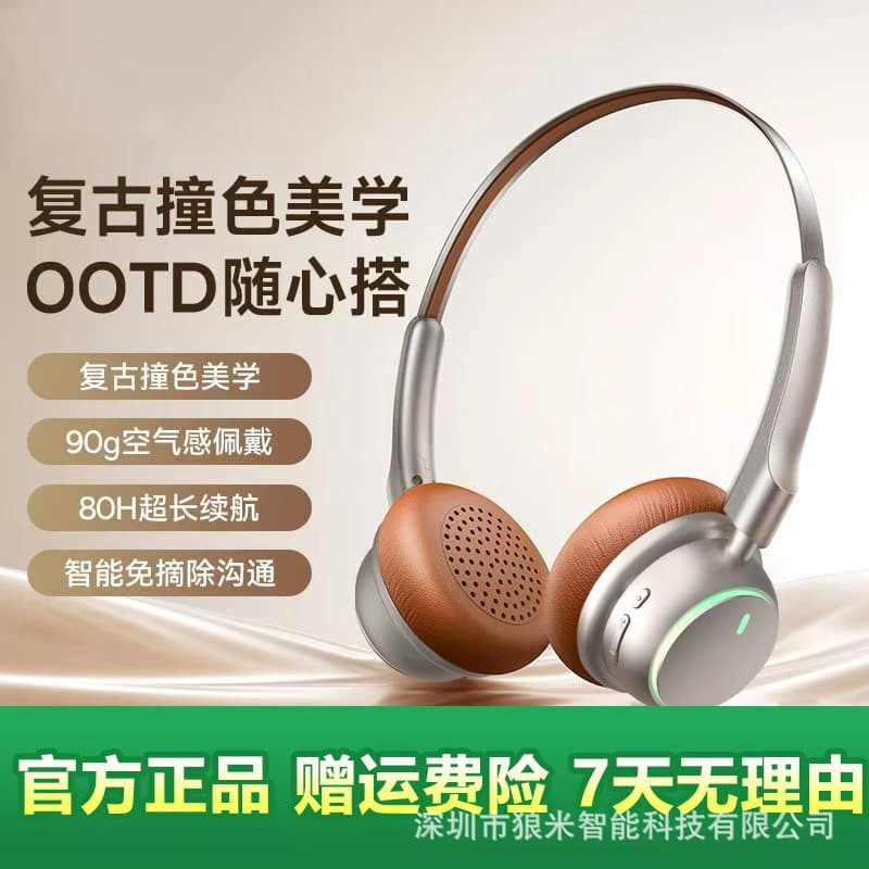 TC-30Pro New Luminous Retro Headset Bluetooth APP American Style Maillard Headphones for High-Looking Girls