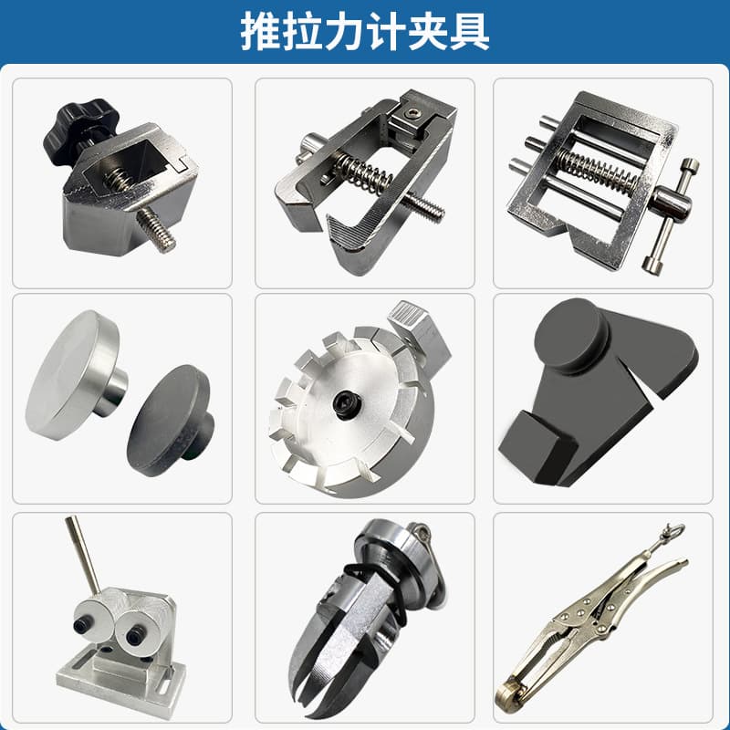 Universal Digital Pointer Push-Pull Force Gauge Fixture Tension Compression Jig Wire Terminal Film Tension Tester