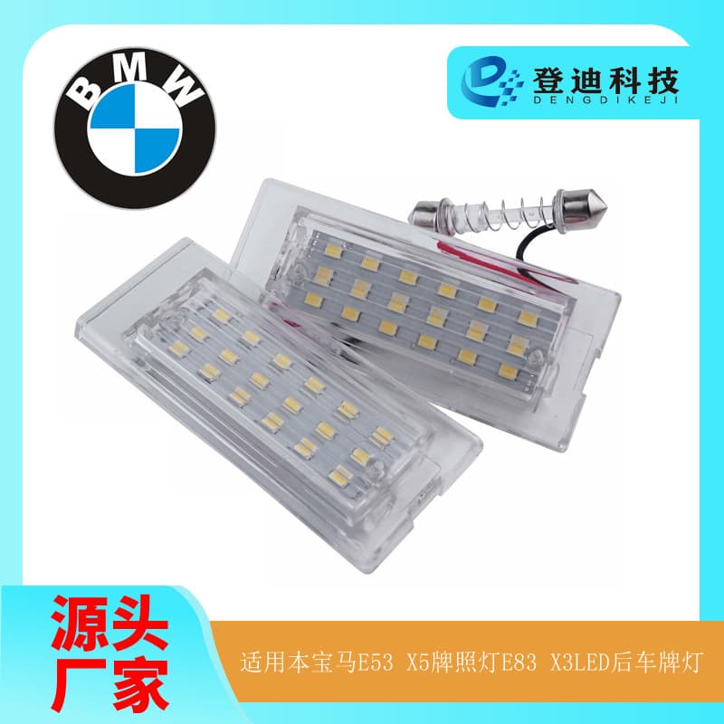 For BMW E83 X3 E53 X5 License Plate Light LED 51137062293 Hot Sale