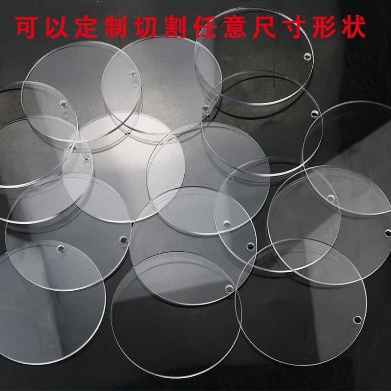 Cross-border laser cutting acrylic disc base blank round plexiglass transparent acrylic disc