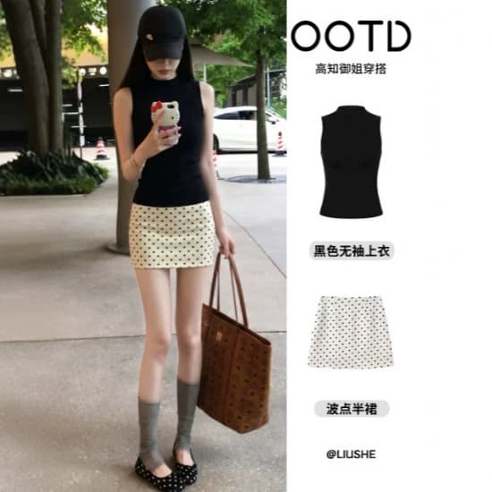 Summer Dress Set Polka Dot Midi Skirt Women Elegant Intellectual Outfit Two-Piece Set 2026 New Style
