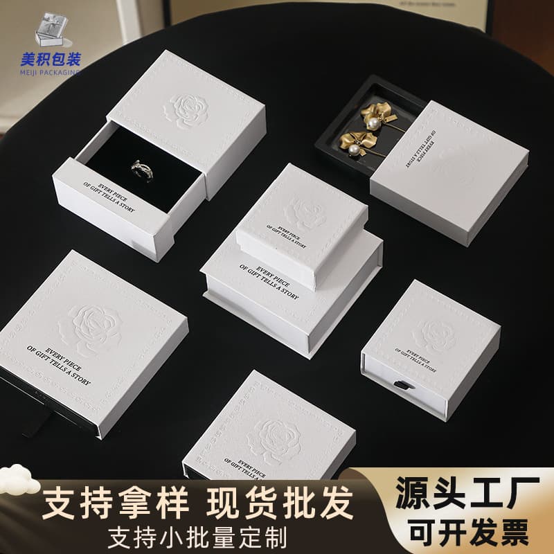 Wholesale Embossed Jewelry Boxes, Light Luxury Rose Flower Pressed Ring Boxes, Ins-Style Earrings and Necklaces Creative Boxes, Jewelry Packaging Boxes