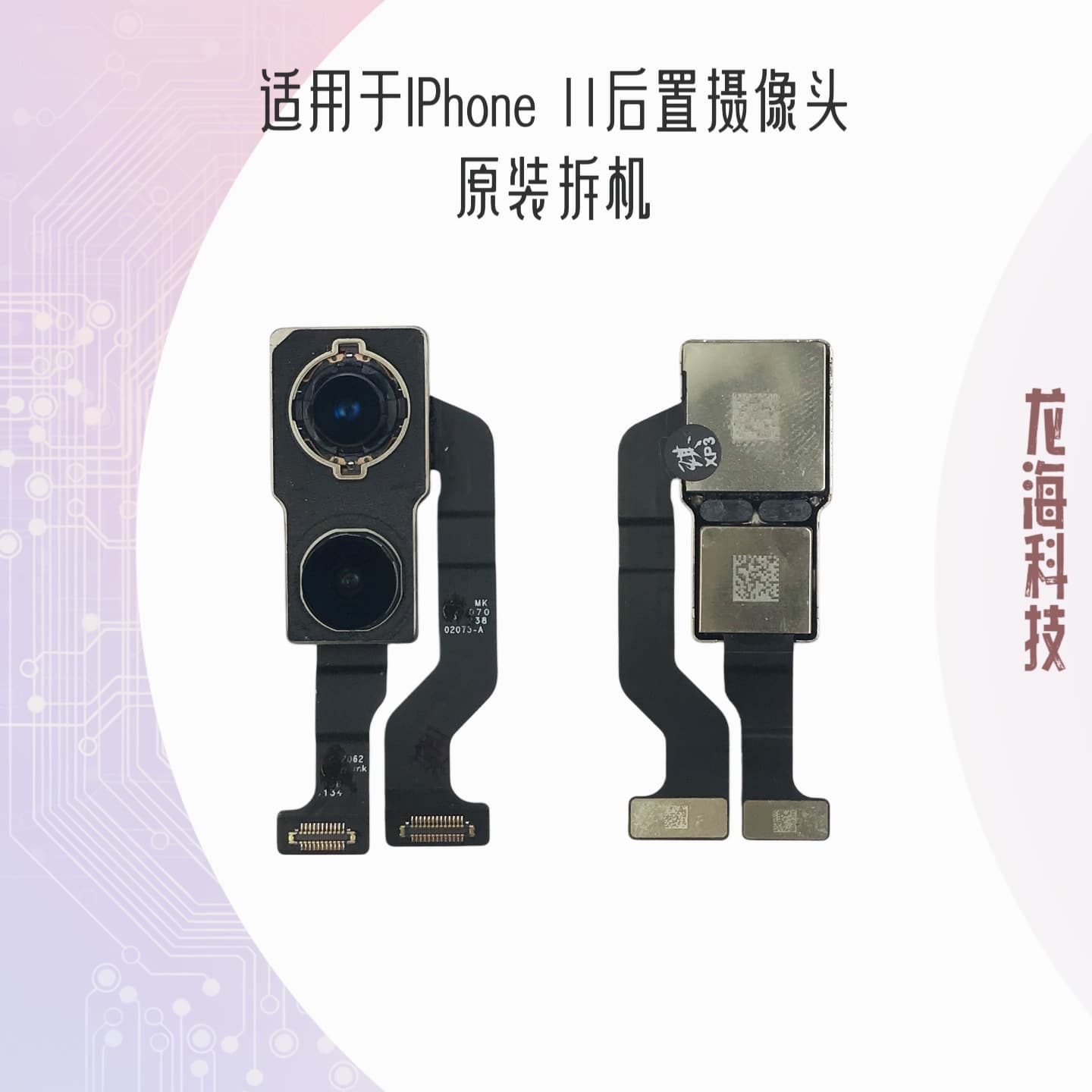 Rear Camera for Apple 11 Original Pulled iPhone 11 Pro Blue Light HD 11PM