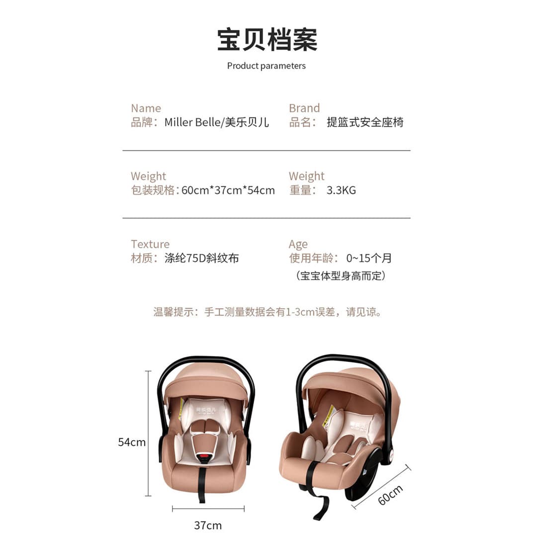 Infant Carrier Car Seat Portable Baby Cradle for Newborns, Car-Mounted Sleeping Basket