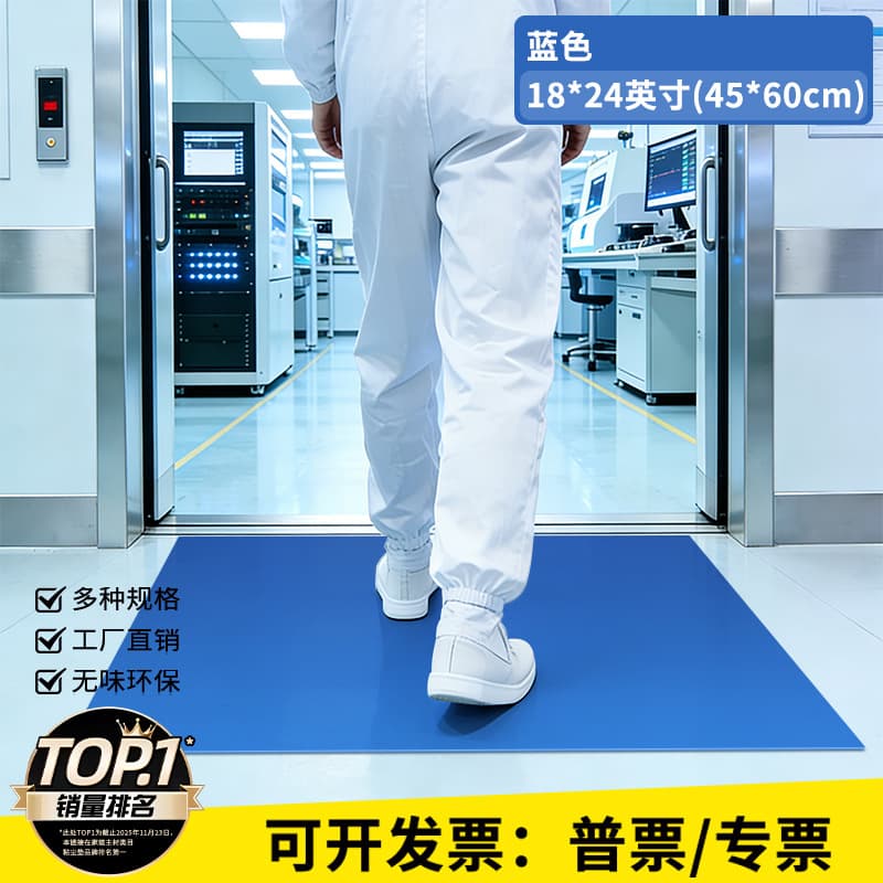 Disposable Factory PE Peel-Off Strong Adhesive Dust Mat, Gray/Transparent/Blue/White Floor Mat, Cleanroom Workshop Dust Removal Mat