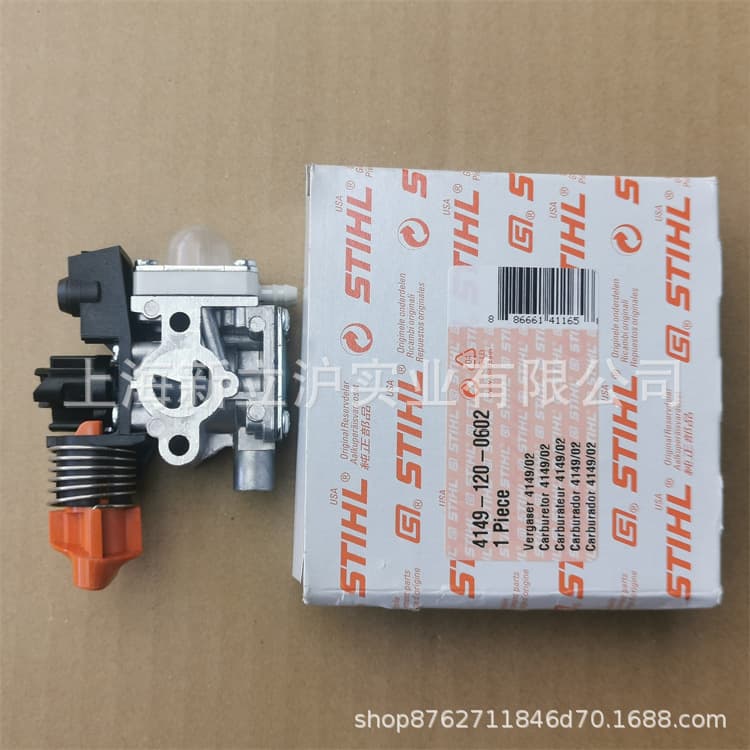 Compatible with STIHL HL94C Pole Hedge Trimmer HL91K Carburetor 4149 120 0602