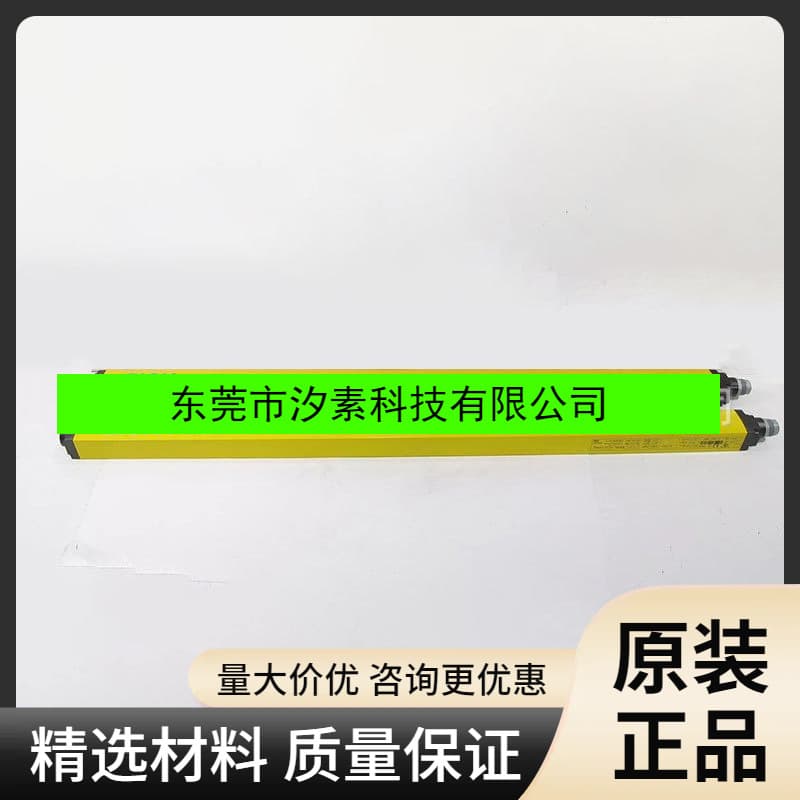 C40E-0901CB010 Sick Safety Light Curtain; C40E-1502DB010; C40S-1502CA010