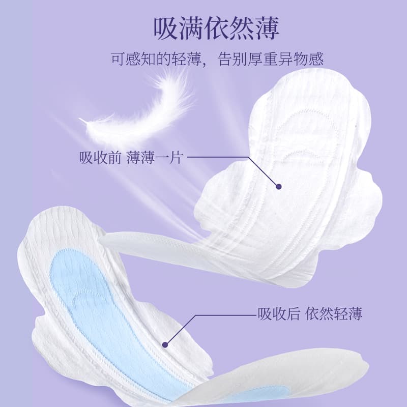 Zhihu Sanitary Napkins Wholesale Day and Night Combo Thin Breathable Cotton Soft Skin-Friendly Mini Panty Liners